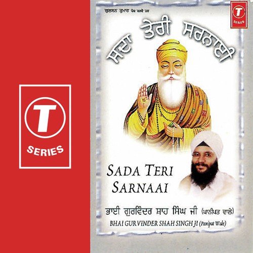 Bhai Gurvinder Shah Singh Ji Songs MP3 Download